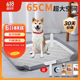 萌嘟星宠 狗厕所冲水宠物狗狗用品小中大型犬便盆尿盆屎盆 超大平板款