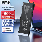 绿巨能（llano）适用惠普暗影精灵光影精灵2二代pro笔记本电池TPN-Q173 15-ax214TX 218 TE04XL内置电脑电池