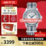 宝珀（blancpain）XS.WATCH联名款五十噚系列腕表男女机械手表42.3mm生日同价618 SO35S100南大洋