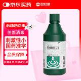倍洁宁 聚维酮碘溶液5%*500ml/瓶 化脓性皮炎皮肤真菌感染小面积轻度烧烫伤小面积皮肤粘膜创口的消毒