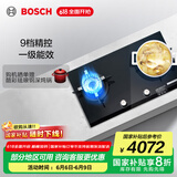 博世（BOSCH）嵌入式燃气灶 5.2kw大火力灶具 9档精控 熄火保护 一级能效 天然气 PSD82R31MP