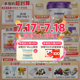 圣元（Synutra）优博剖蓓舒较大婴儿配方牛奶粉6-12月2段800克欧洲奶源剖宫产专研