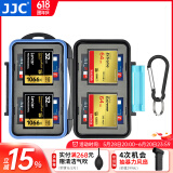 JJC 相机存储卡盒 收纳卡包 记忆短棒 SD TF CF SXS XQD SIM手机卡 内存卡保护盒微单单反卡盒 4CF卡+8SD卡/SDHC