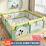 迪士尼儿童游戏宝宝爬爬垫婴儿围栏地上栅栏爬行垫小孩客厅防护栏游乐园 150*180cm丨家用室内地围栏送爬爬垫海洋球 搭配一块爬爬垫（款式图案随机）蓝色款不含爬爬垫