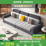 全友家居现代简约大小户型客厅贵妃科技布艺沙发家用三人位直排沙发 浅灰+深灰|布艺沙发|直排 四人位 2.94m