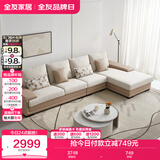 全友家居 现代简约布艺沙发家用大户型L型沙发客厅实木架贵妃转角沙发