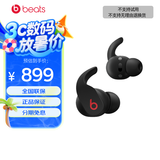 beats Fit Pro 真无线降噪耳机 运动蓝牙耳机 兼容苹果安卓系统 IPX4级防水 经典黑红