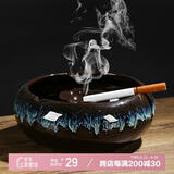 板谷山 复古中式个性陶瓷创意大号烟灰缸家用客厅办公室 窑变砂金兰烟缸
