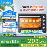 美的（Midea）【国家补贴】40L家用大容量多功能电烤箱  独立控温/机械操控/四层烤位/多功能烘焙MG38CB-AA三代