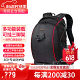 蒂森特（dste）两机多镜 时尚摄像多功能背包 摄影单反相机包 防水户外旅行包 轻享版标准小号相机包/送35cm*26cm内胆包