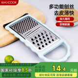 美厨（maxcook）多功能刨丝器 瓜果切丝切片刨粗丝细丝 防切手易收纳MCBF-181