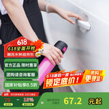 乐扣乐扣（LOCK&LOCK）缤纷弹跳盖保温杯粉色390ML 保温杯 杯子 LHC3222PIK