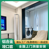 铝合金入户门套垭口套门套包边门框窗套一体成型窗框哑口套不锈钢 定制咨询客服