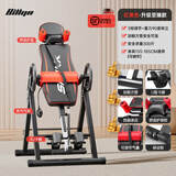 BILLNA倒立机家用健身器材倒吊牵引器腰椎拉伸器倒立腰椎倒挂器 红黑色【升级至臻舒适款】顺丰