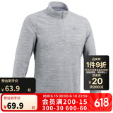 迪卡侬男式山地徒步摇粒绒保暖夹克MH100 灰色 4094324 3XL