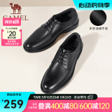 骆驼（CAMEL）皮鞋男士商务牛皮内增高简约舒适通勤系带英伦风正装鞋 A032211370  黑色 45