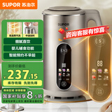 苏泊尔（SUPOR）家用豆浆机 1.2L多功能全自动免滤智显彩屏304级不锈钢可预约料理机 DJ12B-P39E国家补贴