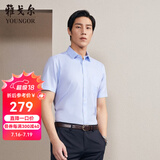 雅戈尔（YOUNGOR）短袖衬衫男素色DP免烫衬衫纯棉面料抗皱易打理新品 GSDP10171IFA浅蓝色 39