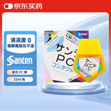 日本原装进口参天（santen-fx）黄色PC眼药水防蓝光伤害手机电脑适用滴眼液缓解眼疲劳改善红血丝12ml/瓶