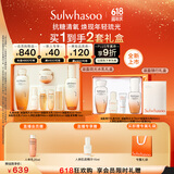 雪花秀滋盈琉光润颜水乳护肤礼盒润颜水150ml+润颜乳125ml修护保湿礼物