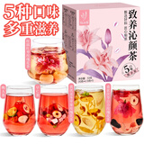 忆江南花茶桂圆红枣玫瑰花茶5种口味组合养生茶办公室泡水喝的茶包