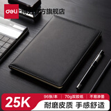 得力（deli） 笔记本子记事本会议笔记本商务办公学生时尚撞色商务皮面本会议记事本日记笔记本子文具办公用品 3162 笔记本25K/98页 