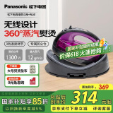 松下（Panasonic）电熨斗家用手持蒸汽熨斗 除螨除皱智能控温电子恒温感应无线自由熨烫 NI-WL41