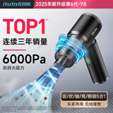爱图腾【销量第一丨热卖爆款】车载吸尘器大吸力无线手持汽车用吸尘器家用桌面小型随手吹吸两用