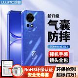 朗客 适用华为Nova13/12手机壳huawei保护套镜头全包四角气囊防摔保护壳超薄透明软壳裸机手感简约外壳