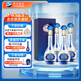 洋河 梦之蓝M3水晶版 52度 550ml*4瓶 整箱装 绵柔浓香型白酒