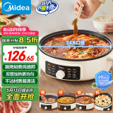 美的（Midea）电饼铛 烙饼锅烙饼锅水煎包早餐机煎烤机电火锅多功能锅70mm加深三挡可调大火力电饼档JKC3463 