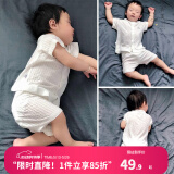 优奇婴儿衣服夏季套装宝宝夏装短袖儿童夏装分体两件半袖套装空调睡衣 【短袖】奶白 80