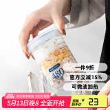 ASVEL抗菌隔夜燕麦杯带盖便携早餐杯可微波密封酸奶燕麦片牛奶杯 蓝色高款480ML(抗菌+微波加热)