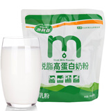 澳利亚新疆成人全脂奶粉 兵团营养牛乳粉成人早餐奶粉-独立条装 400g脱脂高蛋白奶粉独立包装 1袋装