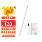 三星（SAMSUNG）note10+ 5G 原装手写笔 蓝牙触控笔note10 S PEN悬浮操作 斯密白