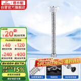 潜水艇（Submarine）E20 20cm波纹管热水器上水管 开水器进水管304#不锈钢耐热水管