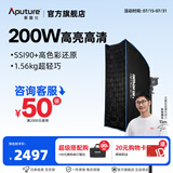 爱图仕（Aputure）艾蒙拉 200x S 200d S系列直播  补光灯 摄影  美颜 视频绿幕影棚200w人像室内外深抛柔光箱 200d S-6090方形柔光罩套装