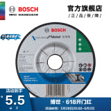 博世（BOSCH） 磨切片角磨机切割片金属磨片切割打磨机角磨片磨削片/实用型系列 金属研磨125×6.8×22.23mm
