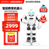 优必选AI人工智能人形机器人早教机玩具编程学习语数英语口语对话翻译唱歌跳舞陪聊天陪伴家教保姆故事机 ebot阿尔法-AI智能教育陪伴机器人 【赠130节AI人工智能编程课】