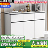 奥吉瑞（aojirui） 岩板餐边柜轻奢实木餐边柜轻奢茶水柜碗柜厨房柜餐边柜储物柜 岩板款式1【白色】 长1.2米三门 【实木芯】包安装