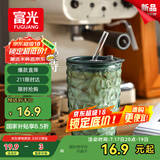 富光玻璃杯高颜值带吸管加厚水杯 一杯双饮牛奶咖啡冲饮杯子女士450ml