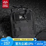 MAXGEAR5X7快反杂物袋 男士军迷模组MOLLE单肩户外休闲包 黑色