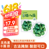 蔚鲜来特级翡翠腊八蒜250g*4袋 出口品质 山东特产醋泡蒜腌蒜