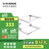 科勒（KOHLER） 格跃浴室挂件置物架马桶刷架纸巾盒卷纸架 卷纸架不带置物盘