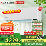 三菱重工空调 新1级能效 全直流变频冷暖 家用空调挂机 壁挂式 三菱空调以旧换新 1.5匹 一级能效 KFR-35GW/AHV1Bp