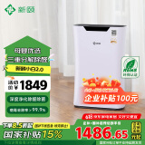 新颐【国家补贴】小白2.0空气净化器除甲醛家用办公卧室新装修除TVOC二手烟毛异味pm2.5雾霾细菌过敏源 小白2.0语音款（支持HUAWEI HiLink）