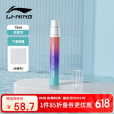 李宁（LI-NING）游泳眼镜防雾剂防雾喷剂适用于各种泳镜镜片防雾LNQV081-4橙紫