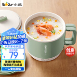 小熊（Bear）电煮锅  电热锅 学生宿舍泡面锅 小电锅电热锅多功能1.2L小煮锅一人食小火锅DRG-Z12K1