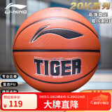 李宁（LI-NING）篮球狼牙防尘20K室外7号成人吸湿防滑耐磨训练比赛867-31
