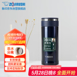 象印保温杯不锈钢茶水分离茶隔泡茶杯 家用办公便携防漏水杯JTE34-AD